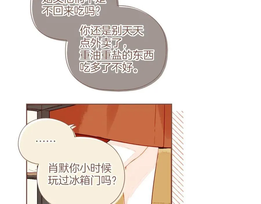 第37话 畏罪潜逃的“凶手”（下）62