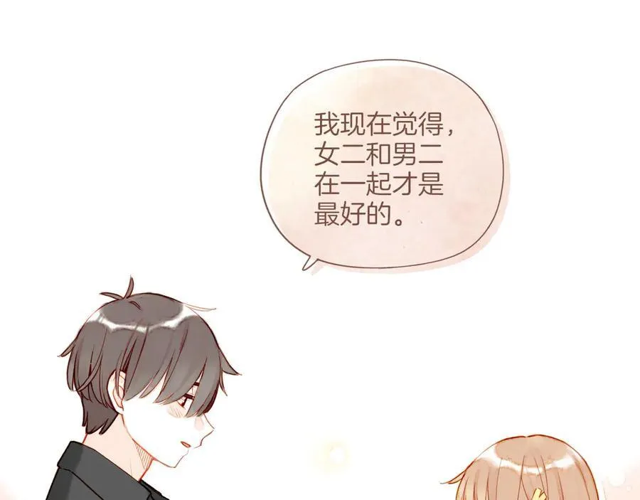 第41话 答案毫无悬念（下）70