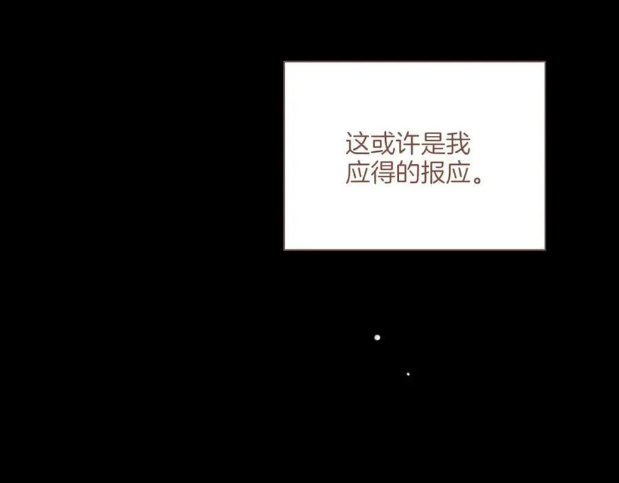 第37话 畏罪潜逃的“凶手”（下）55