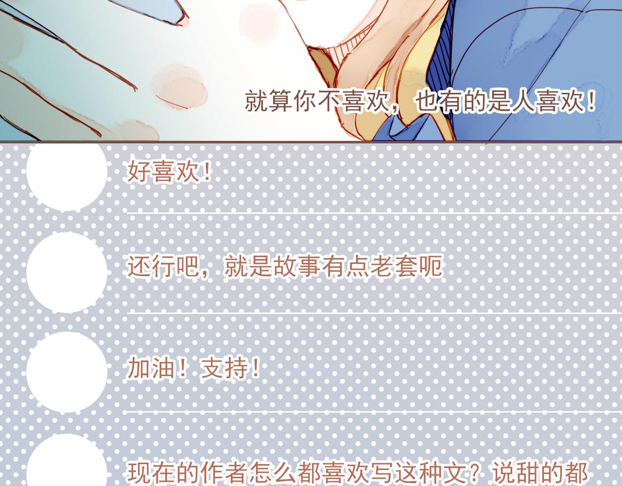 第5话 清楚的东西，混乱的东西42