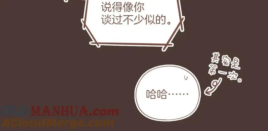第36话 畏罪潜逃的“凶手”（上）36