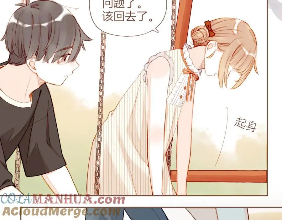 第31话 那就作为朋友……（下）78