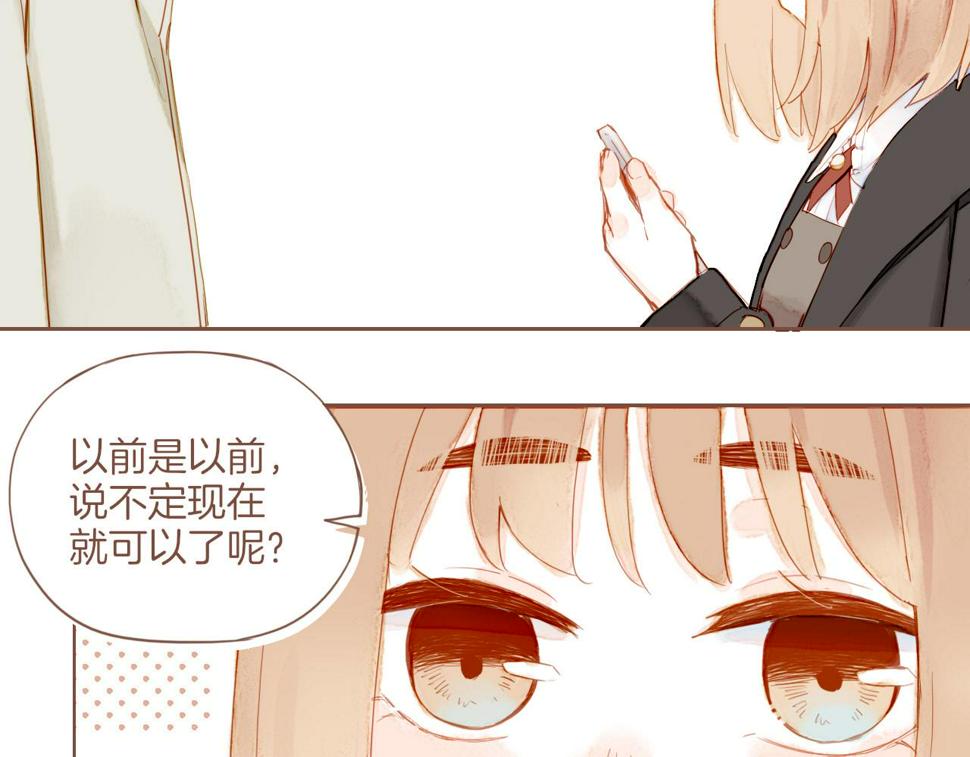 第15话 一切如旧，抑或有所改变？（下）14