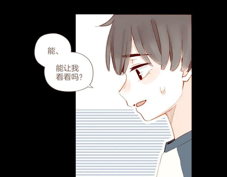 第25话 落在角落里（下）25