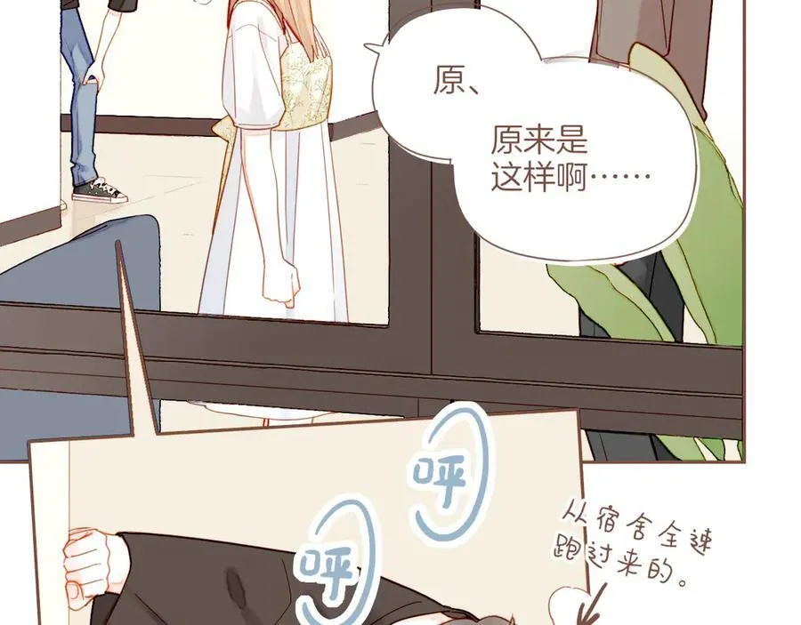 第40话 答案毫无悬念（上）38