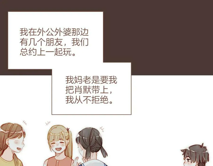 第18话 既然扔不了，那就藏起来（上）82