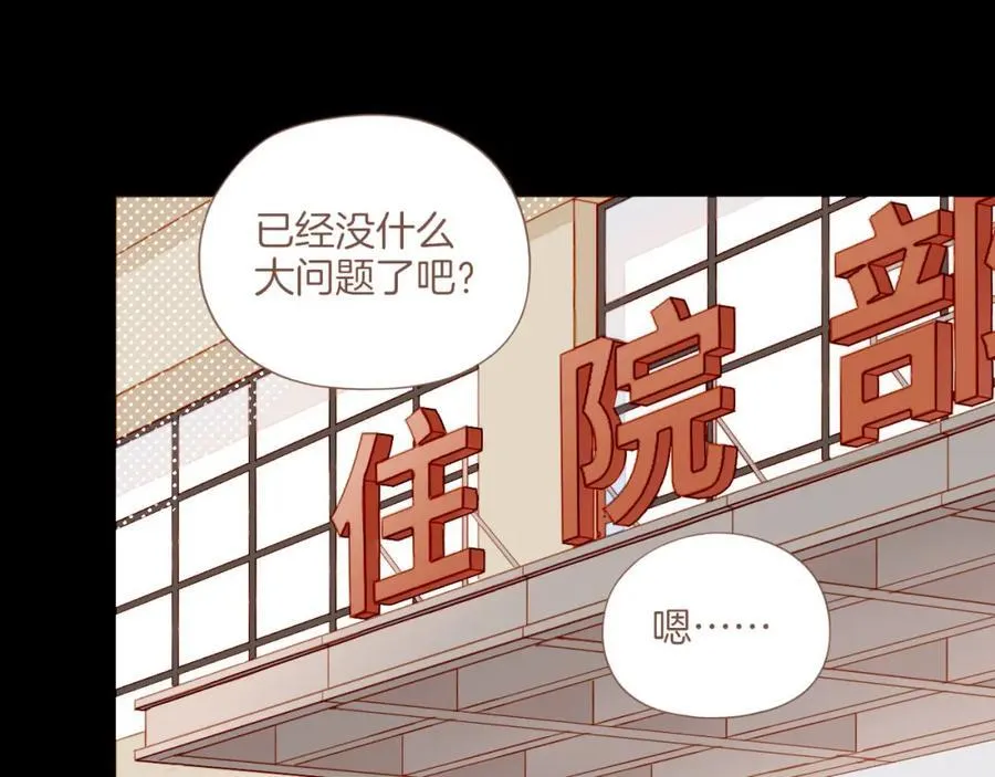 第37话 畏罪潜逃的“凶手”（下）46
