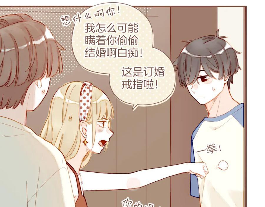 第30话 那就作为朋友……（上）14