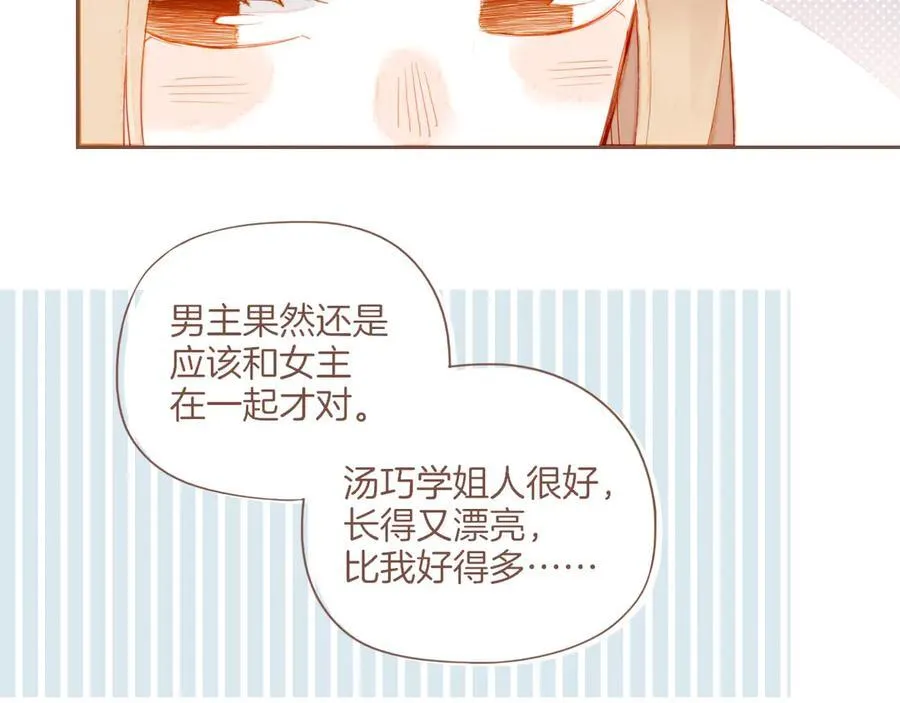 第41话 答案毫无悬念（下）33