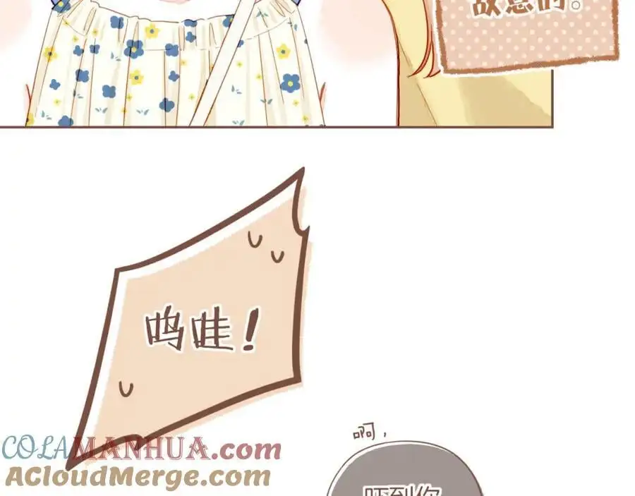 第35话 受伤的话，会很疼吧？（下）76