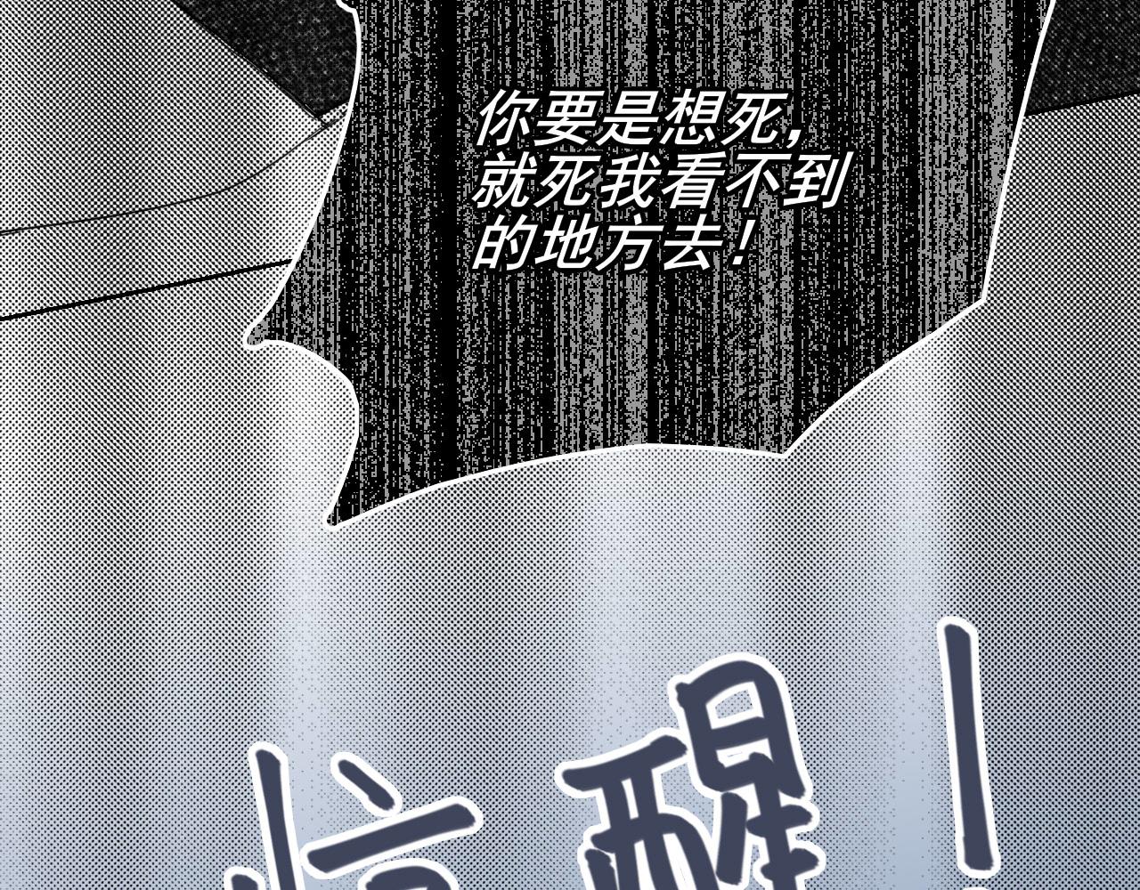 第5话 清楚的东西，混乱的东西107