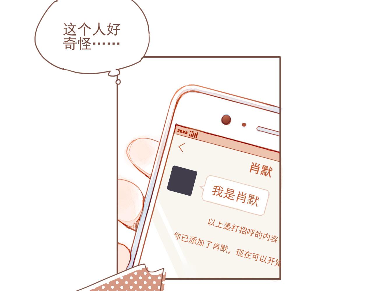 第1话 愿望一定要说清楚！37