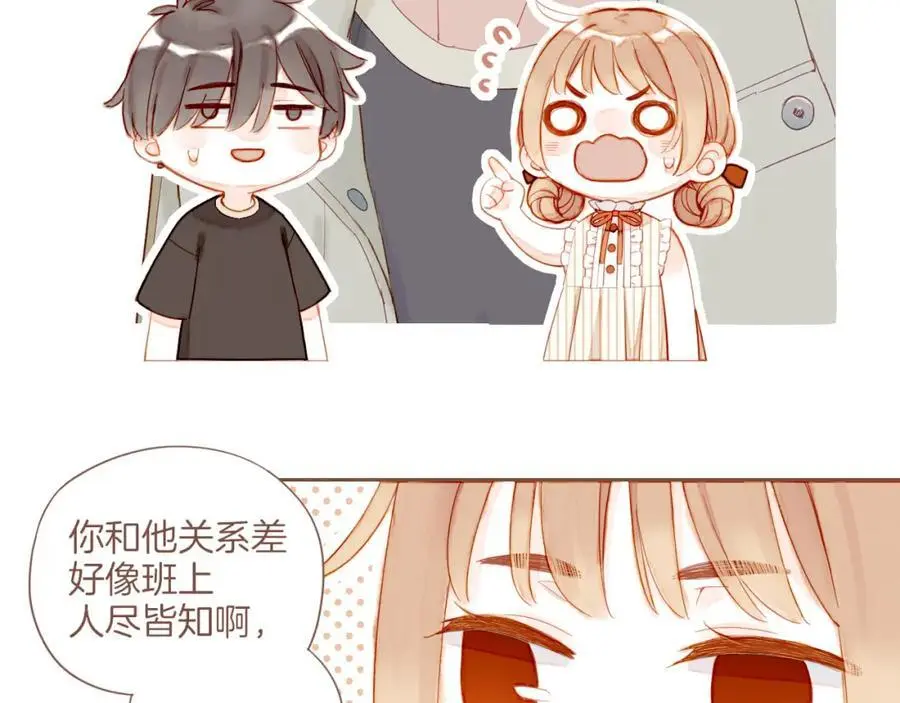 第31话 那就作为朋友……（下）38