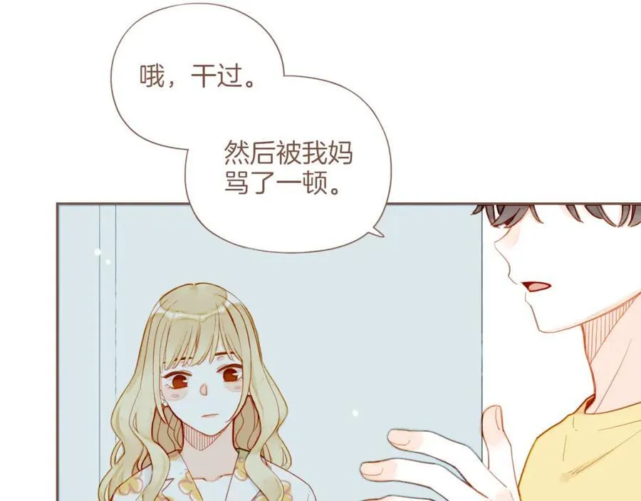 第37话 畏罪潜逃的“凶手”（下）65