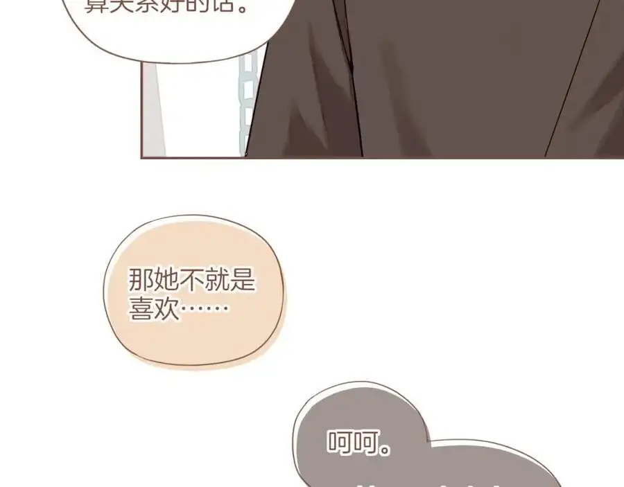 第31话 那就作为朋友……（下）49