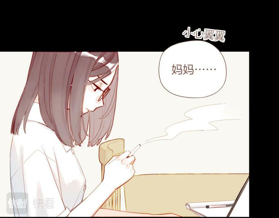 第25话 落在角落里（下）115