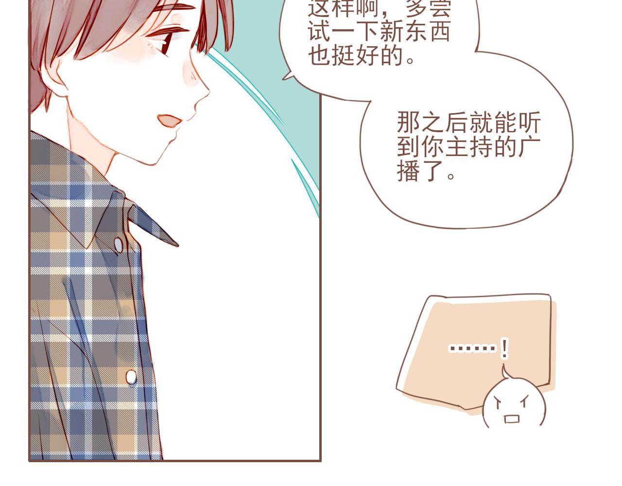 第2话 这样一来就能更近一点68