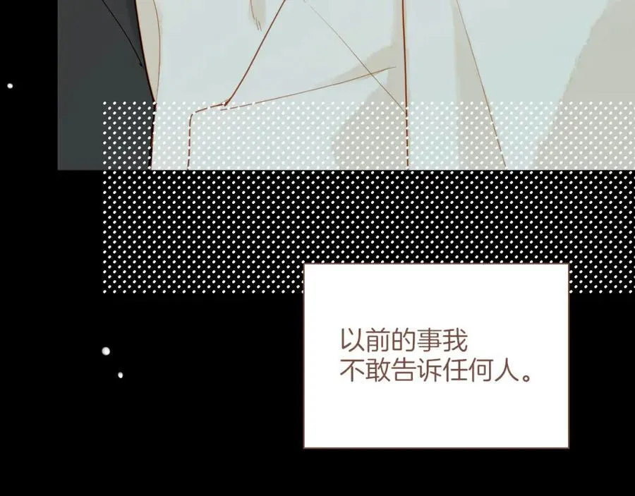第37话 畏罪潜逃的“凶手”（下）52