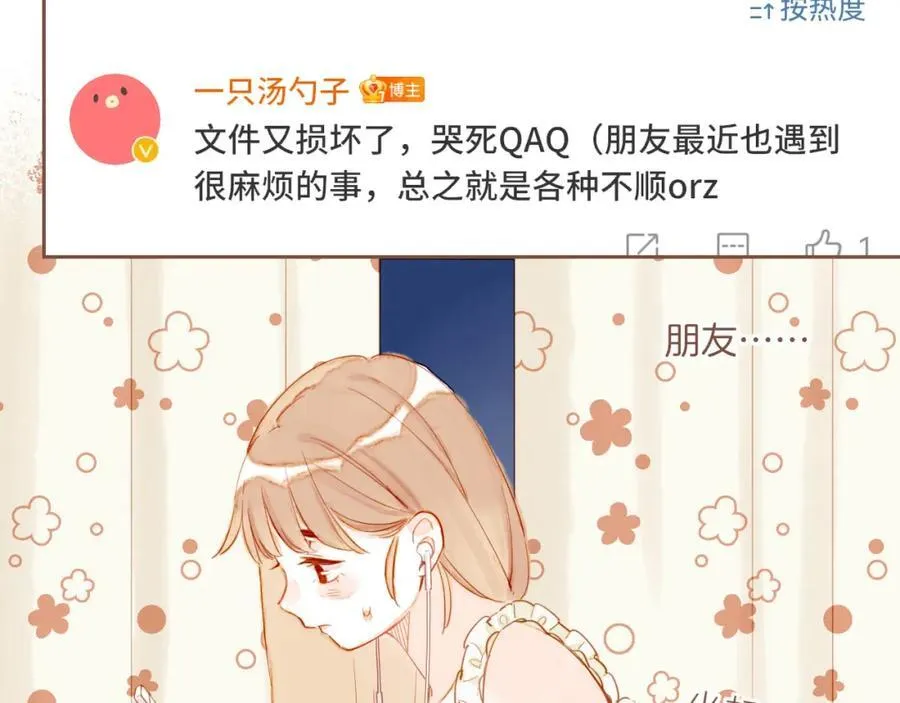 第28话 女孩、侦探、流浪狗（上）46