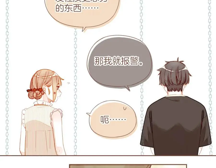 第31话 那就作为朋友……（下）73