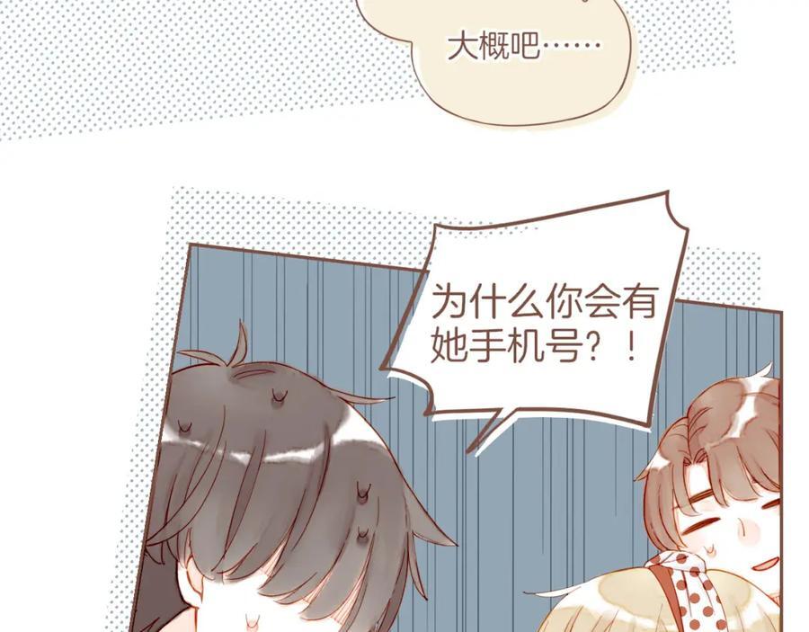 第30话 那就作为朋友……（上）38