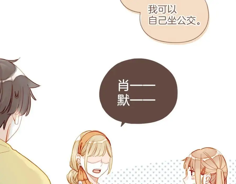 第34话 受伤的话，会很疼吧？（上）38