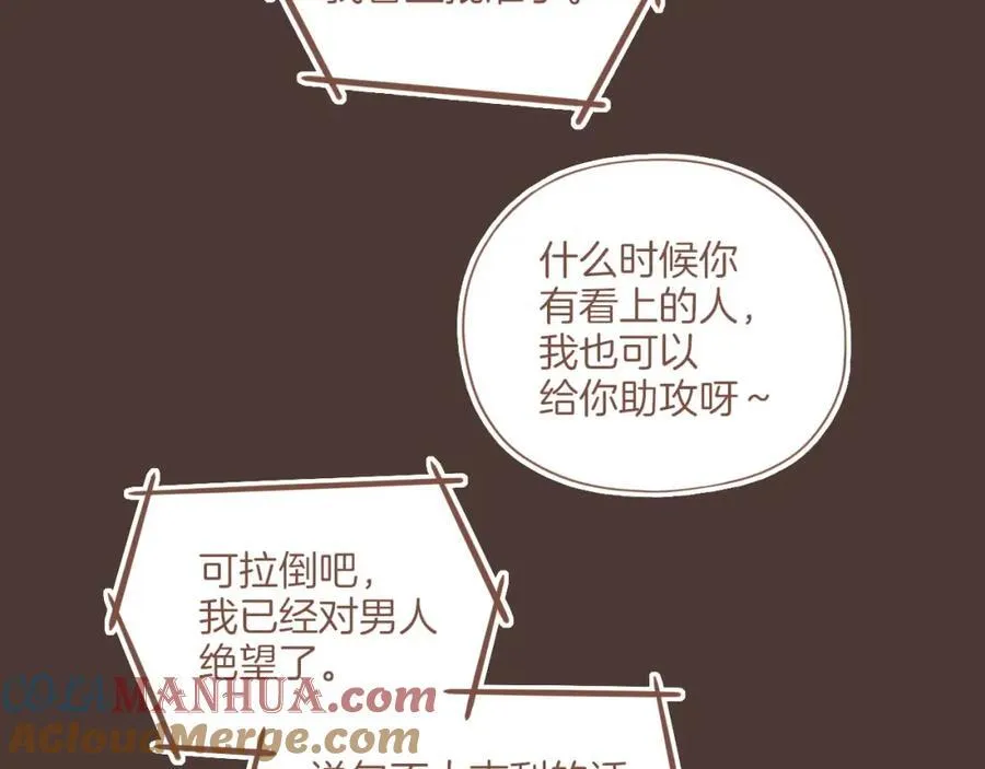 第36话 畏罪潜逃的“凶手”（上）39