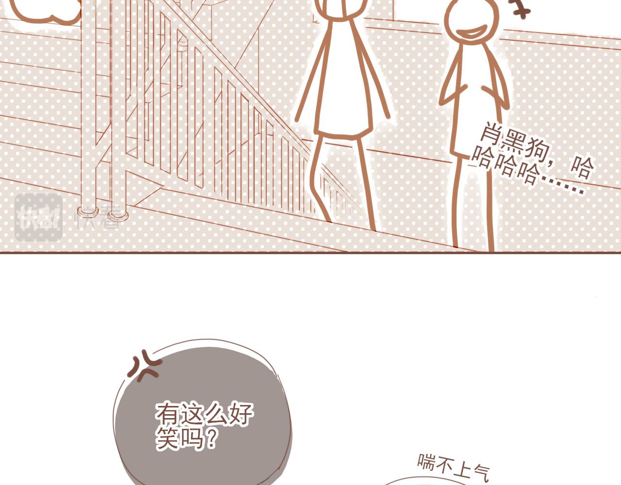 第3话 理想与现实总是天差地别108