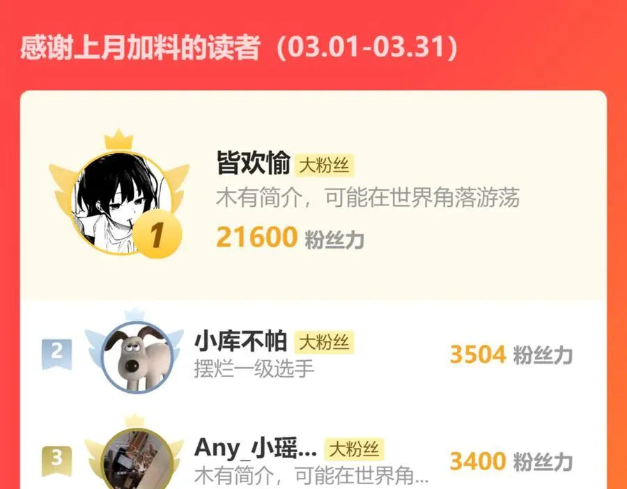 第41话 答案毫无悬念（下）99