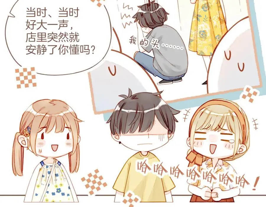 第34话 受伤的话，会很疼吧？（上）17