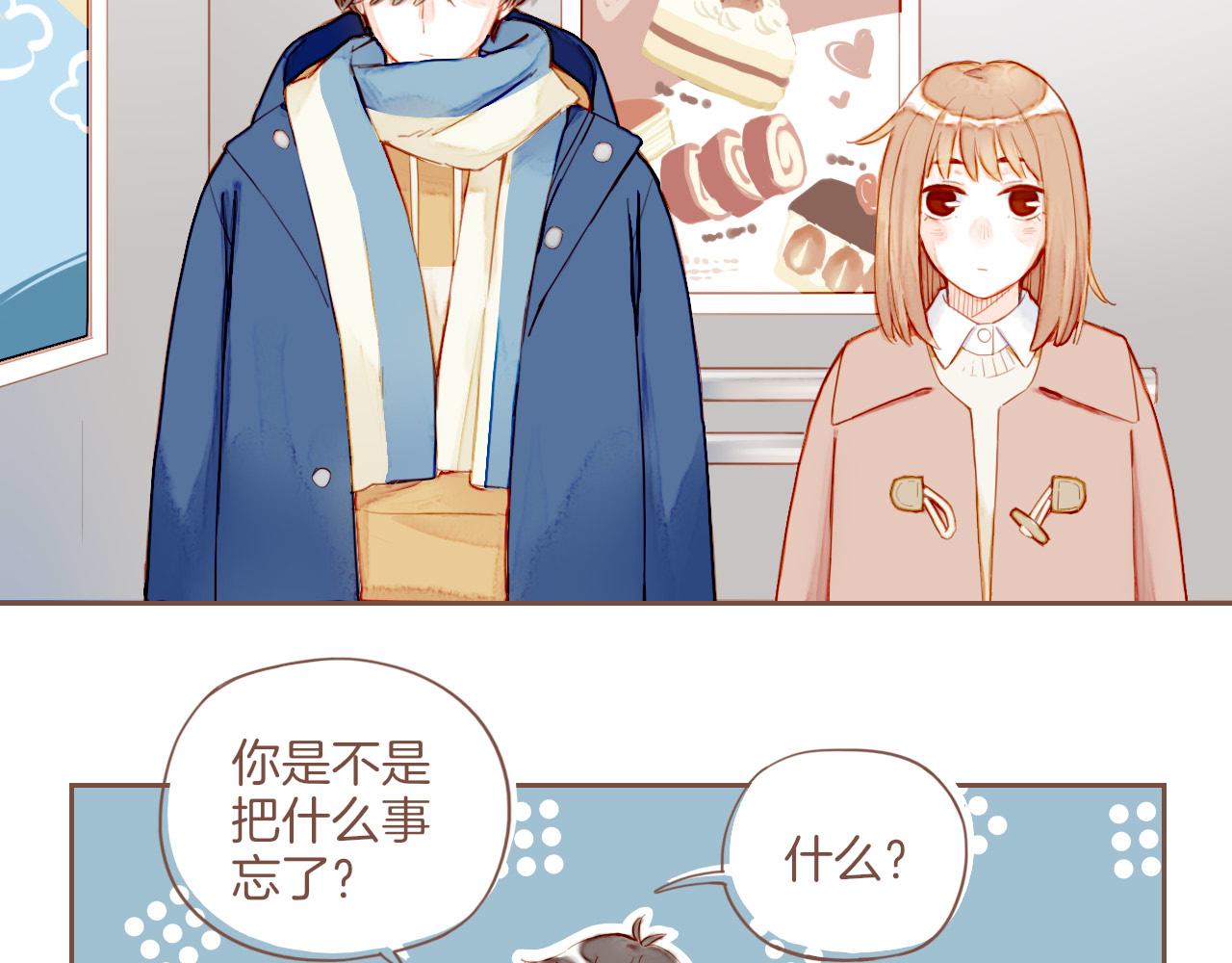 第13话 装在盒子里的是秘密（下）76