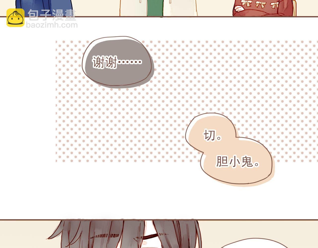第5话 清楚的东西，混乱的东西20