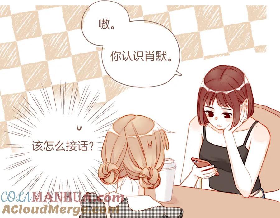 第29话 女孩、侦探、流浪狗（下）12