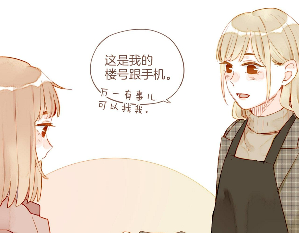 第13话 装在盒子里的是秘密（下）29