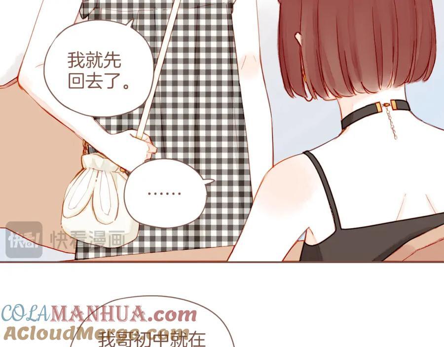 第29话 女孩、侦探、流浪狗（下）69