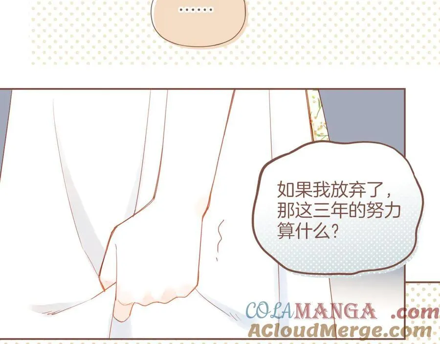 第40话 答案毫无悬念（上）60