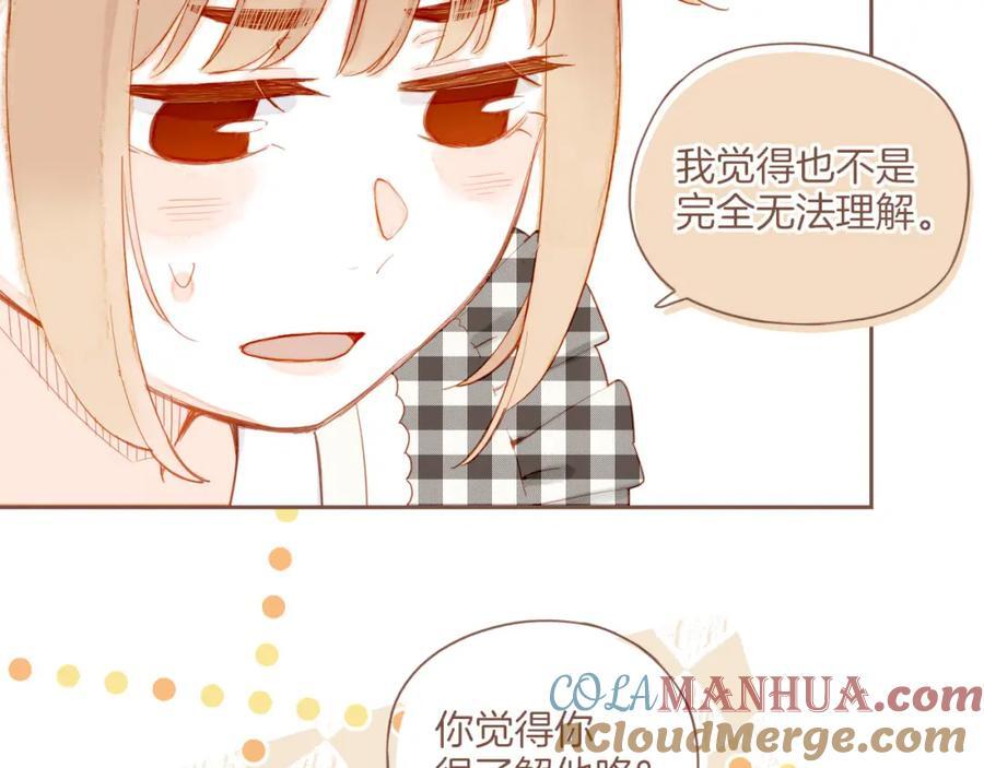 第29话 女孩、侦探、流浪狗（下）48