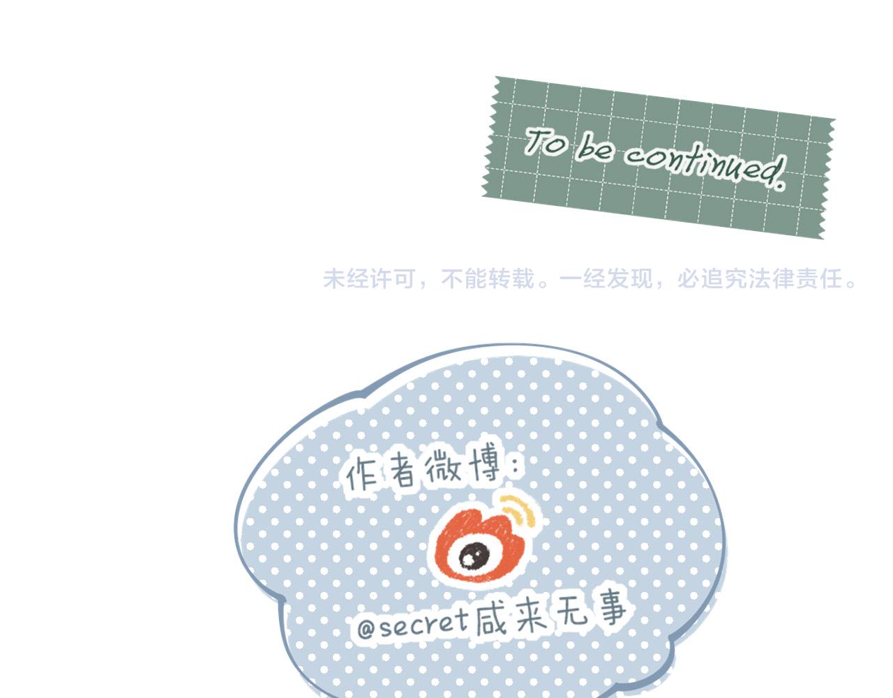 第11话 好人有好报，对吧？（下）72
