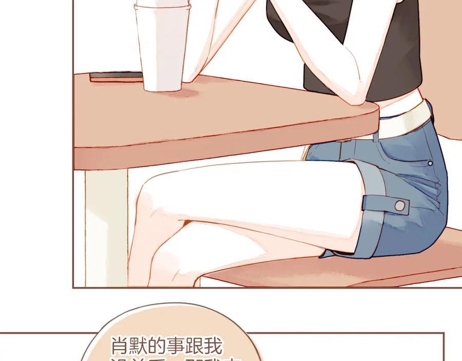 第29话 女孩、侦探、流浪狗（下）53