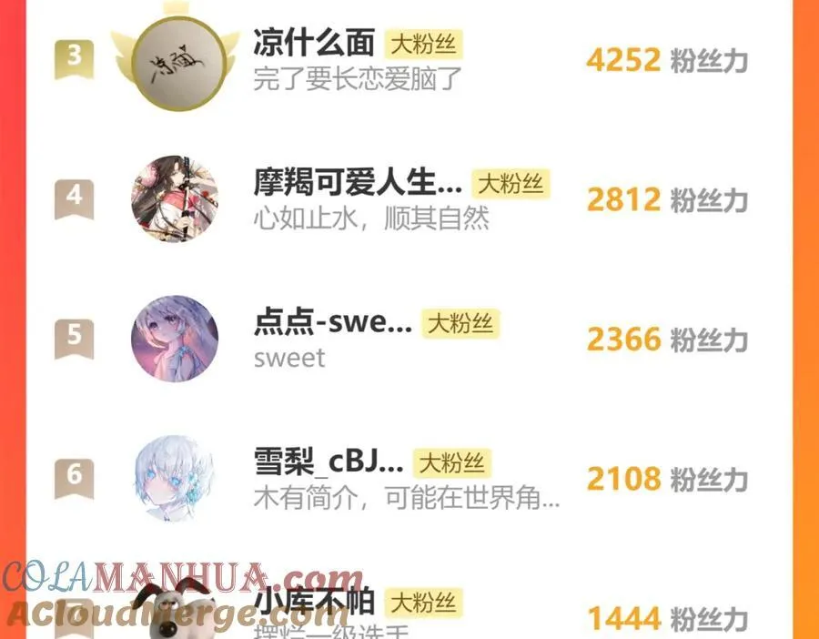 第36话 畏罪潜逃的“凶手”（上）90