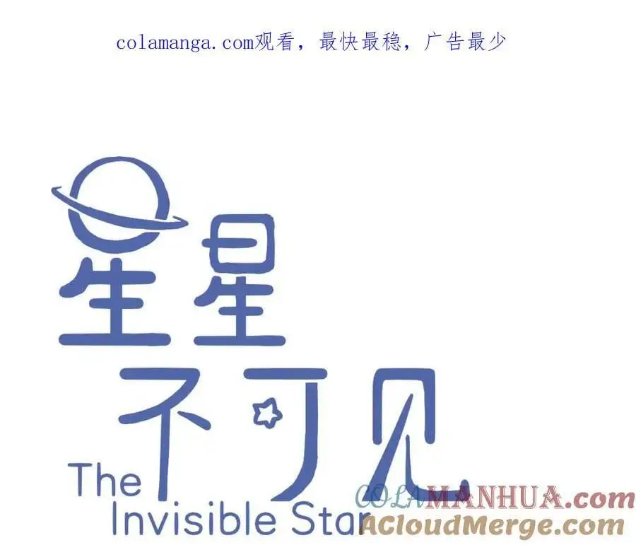 第34话 受伤的话，会很疼吧？（上）0