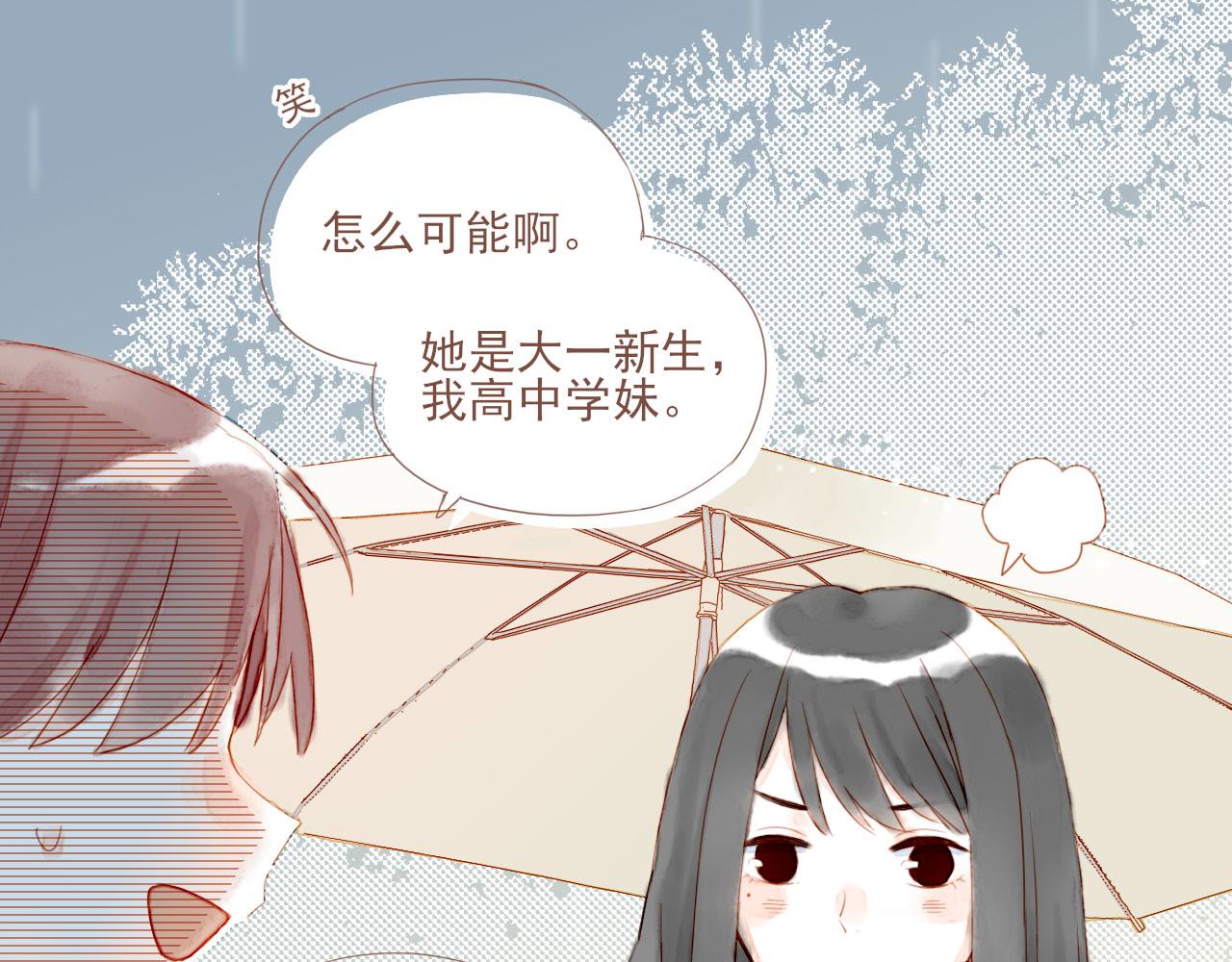 第3话 理想与现实总是天差地别132