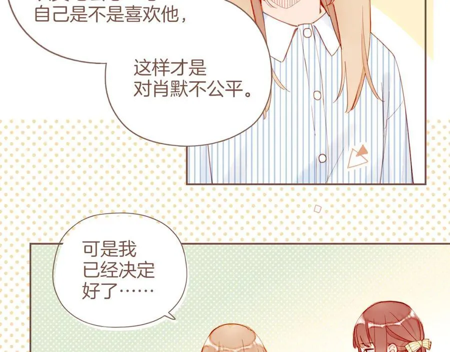 第43话 难题越来越多了（下）67