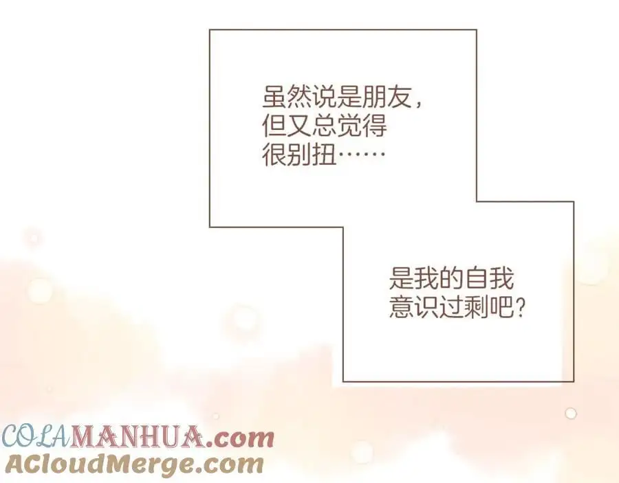 第35话 受伤的话，会很疼吧？（下）96