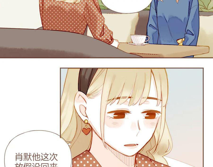 第21话 咖啡加糖也还是苦的（下）58