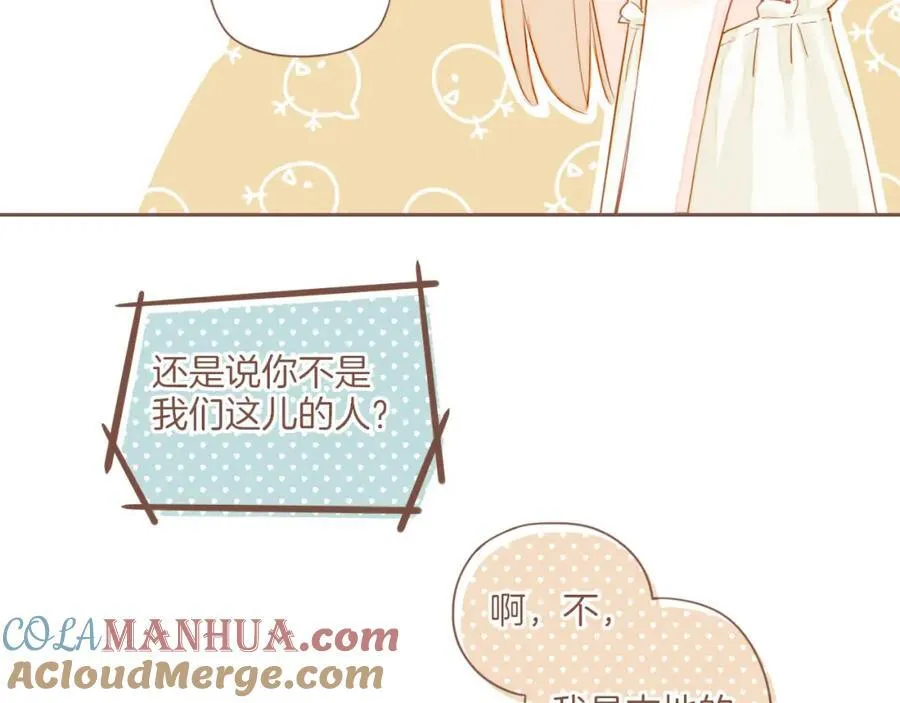 第28话 女孩、侦探、流浪狗（上）78