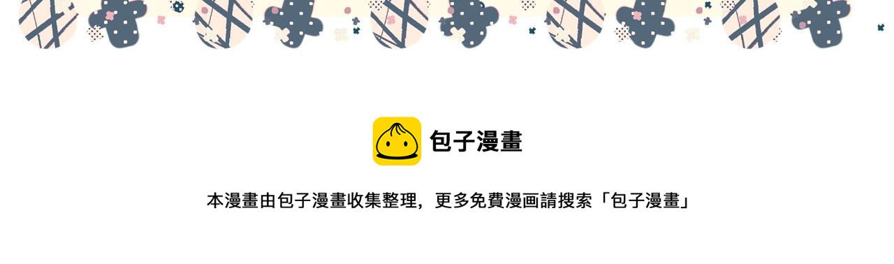 疫情原因请个假2