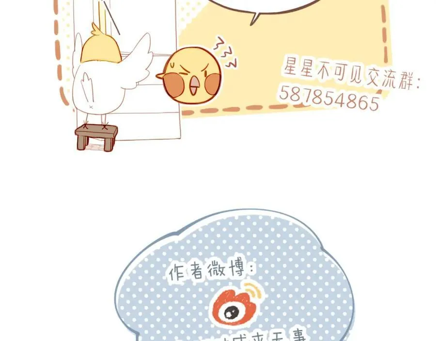 第37话 畏罪潜逃的“凶手”（下）92