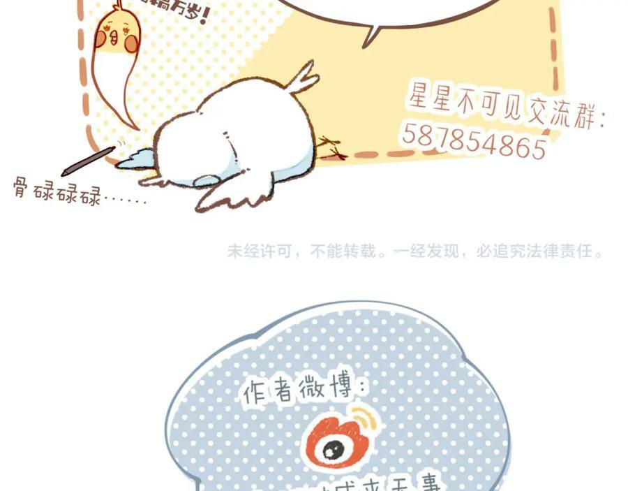 第22话 今天去动物园，很开心！（上）92