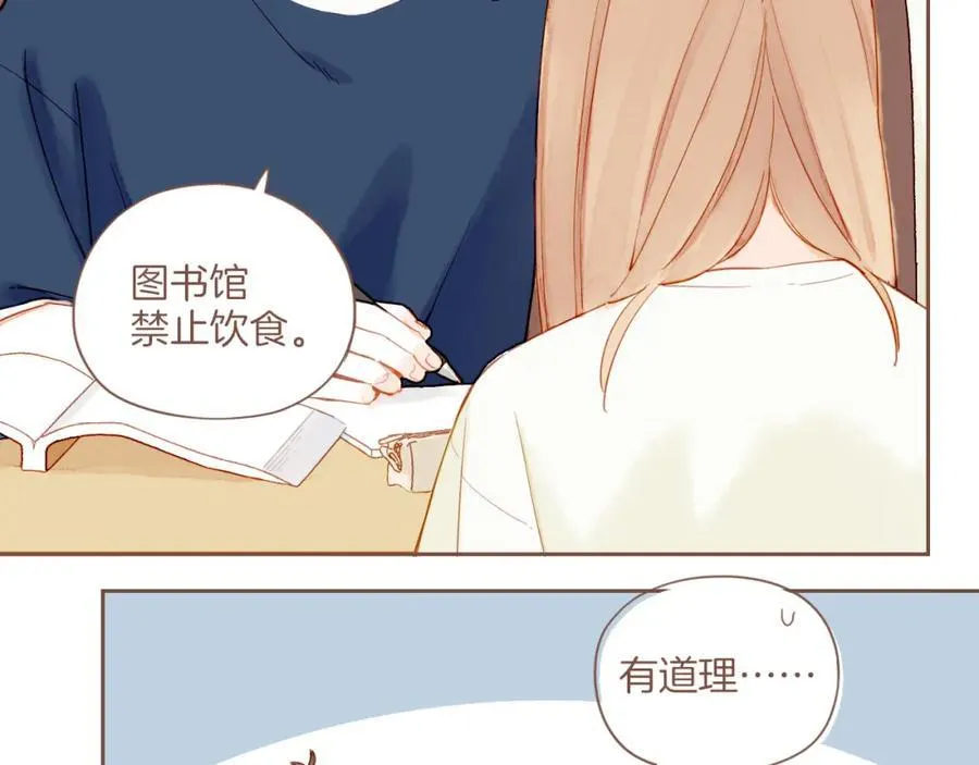 第28话 女孩、侦探、流浪狗（上）19